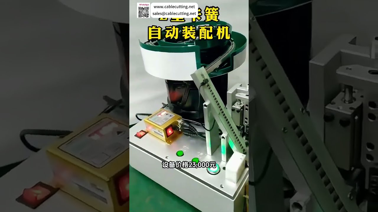 Máquina automática de montagem de anéis de retenção para barras redondas KRS 808: acessível e de ... - Shorts