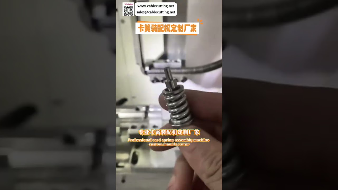 Custom Circlip Assembly Machine Precision Automated Retaining Ring Manufacturing Factory - Shorts