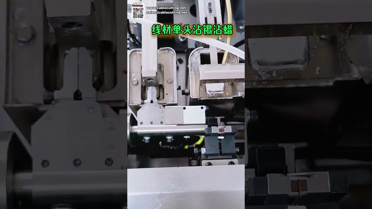 Stable Performance Wire Tinning Waxing and Soldering Machine for Cable Processing - Shorts