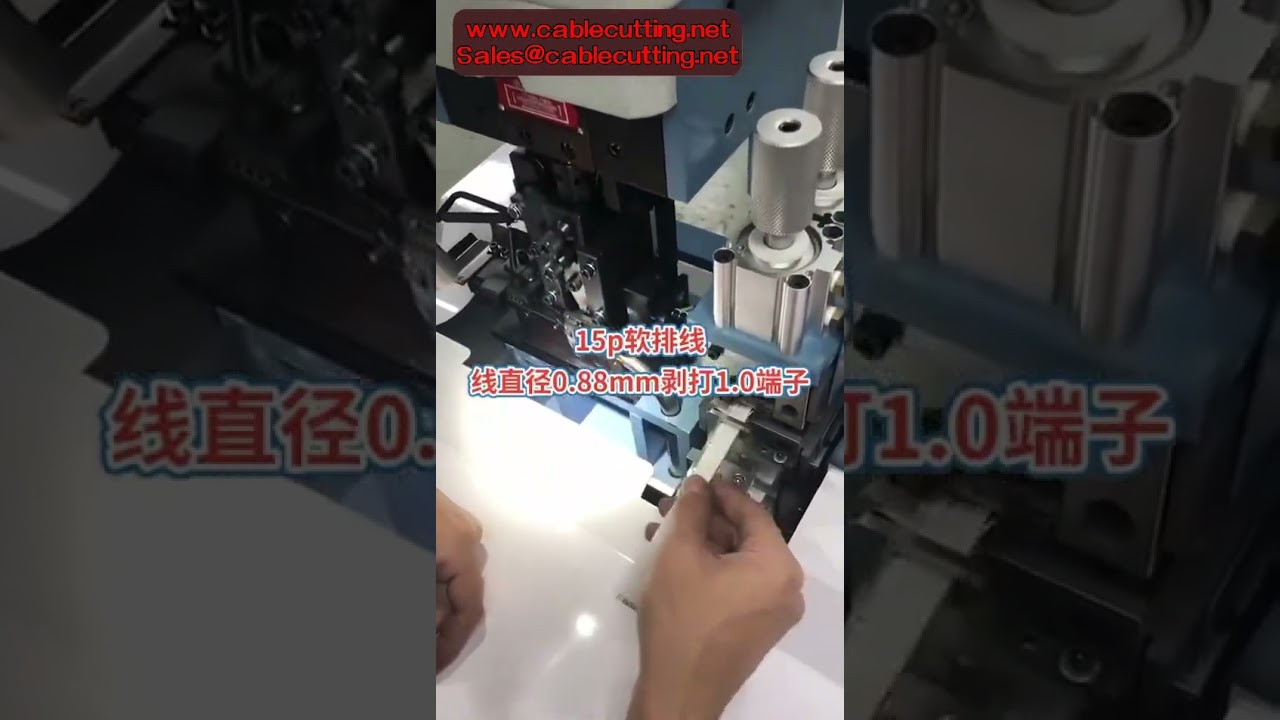 Flat Ribbon Cable Crimping Machine Multi Core Sheath Cable Stripping Crimping Machine