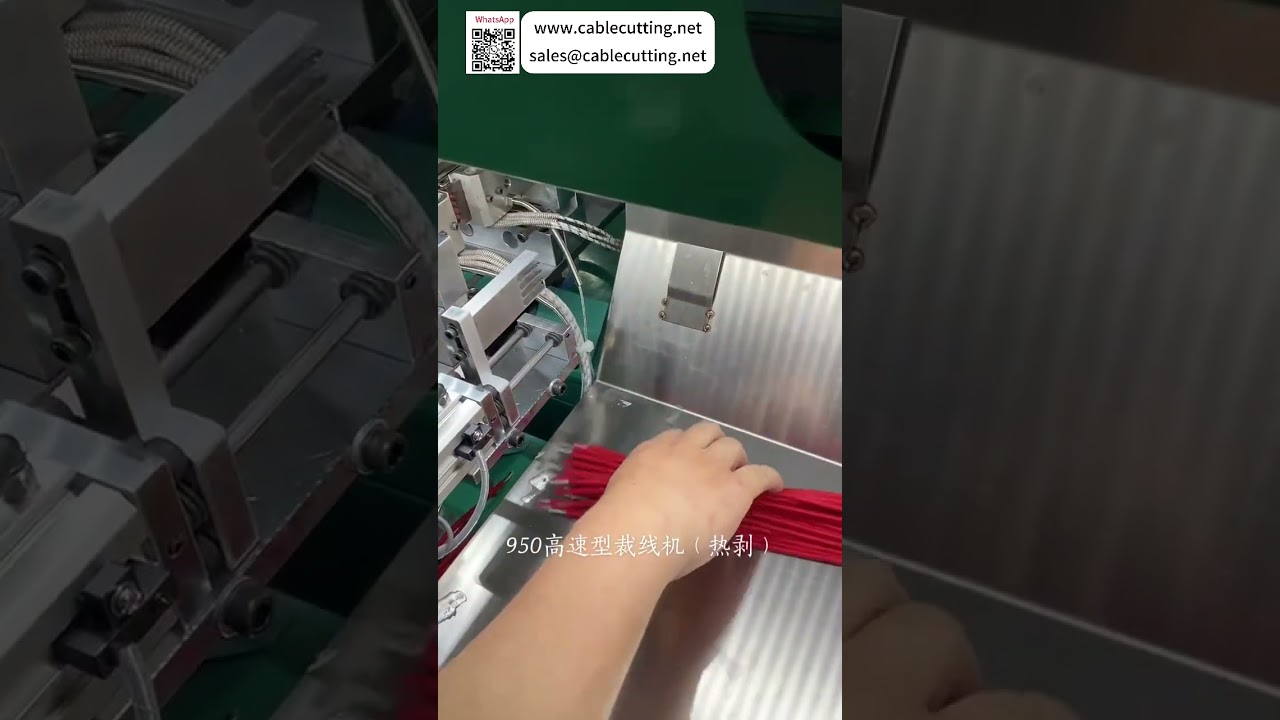 Model 950 High Speed Wire Cutting Stripping Machine For 20 Thin Wires or 15mm Thick Cables - Shorts
