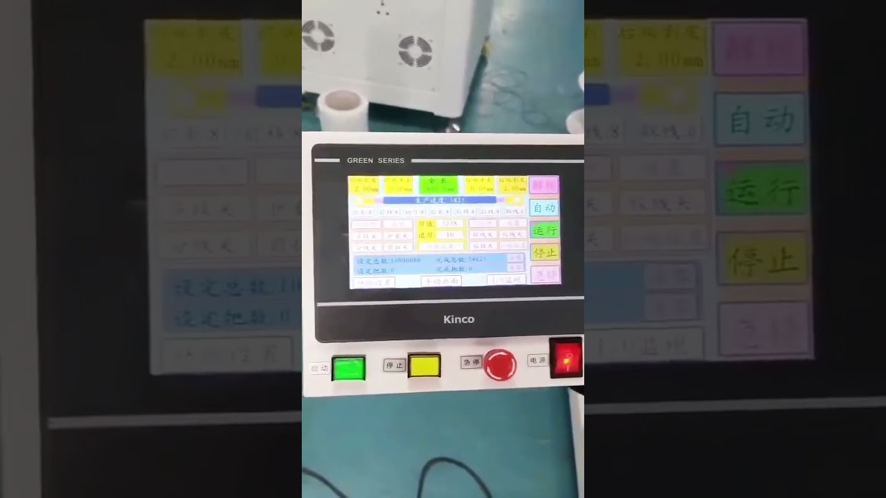 Fully Automatic Five Wire Crimping Machine Proofing Real Shot Video, Can Achieve Up to 1 Out of 8