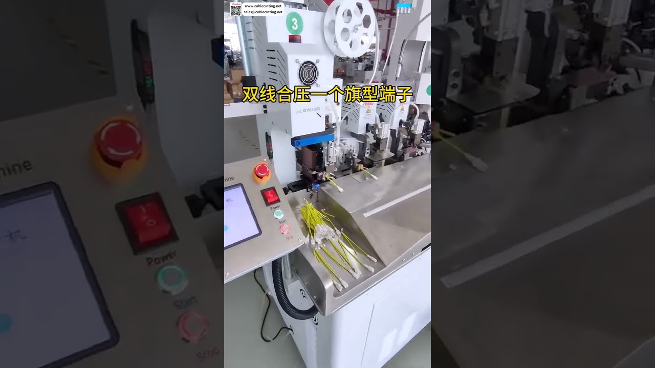 Fully Auto Wire Splicing & Housing Insertion Harness Processing Machine  Cable Assembly Auto - Shorts