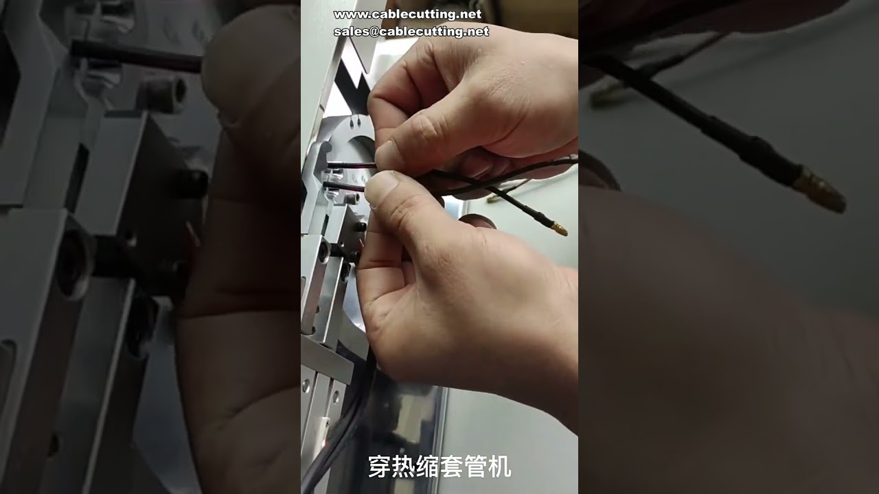 Through the heat shrink pipe machine, wire through the casing shrinkage machine, automatic feed cutt