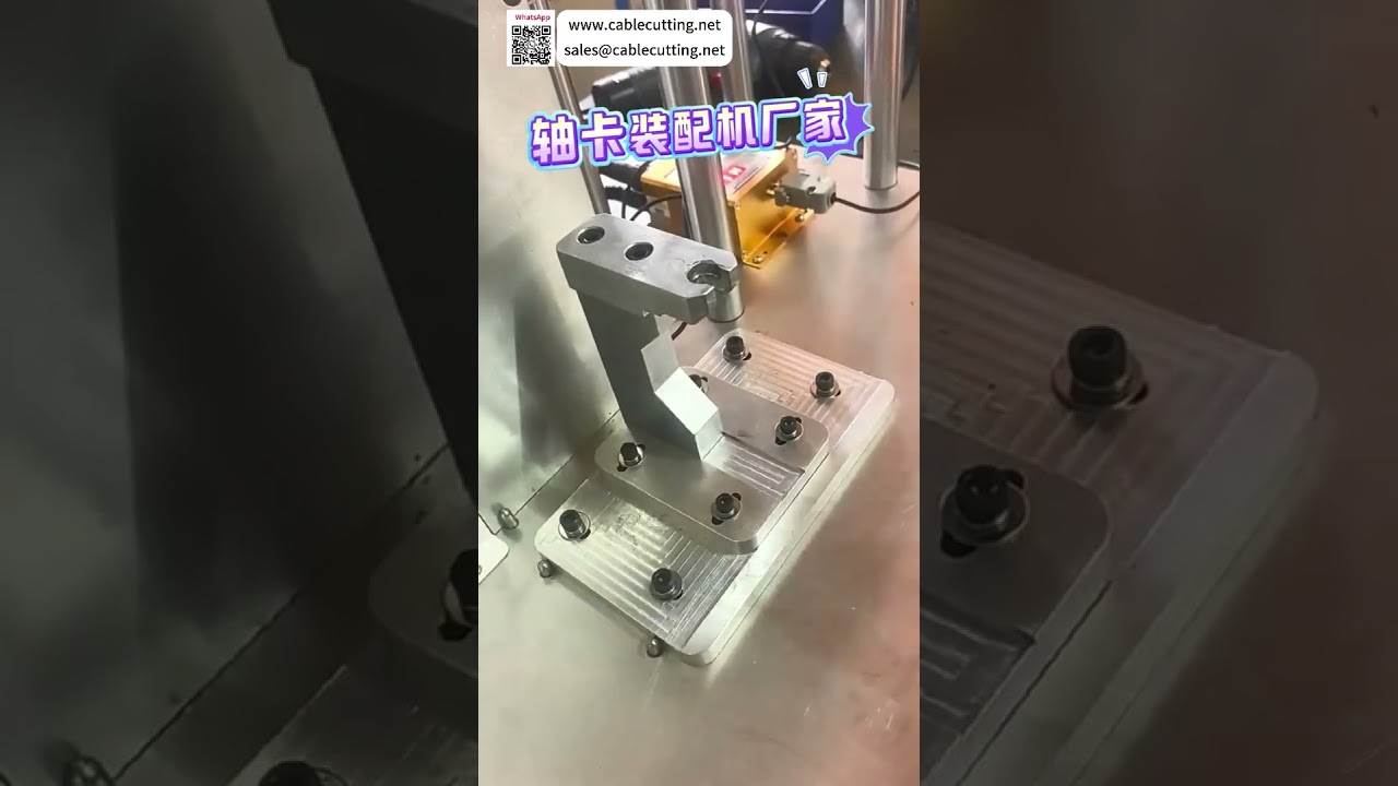 Precision Shaft Circlip Assembly Machine Semi Automatic Mechanical Production Equipment Maker - Shorts