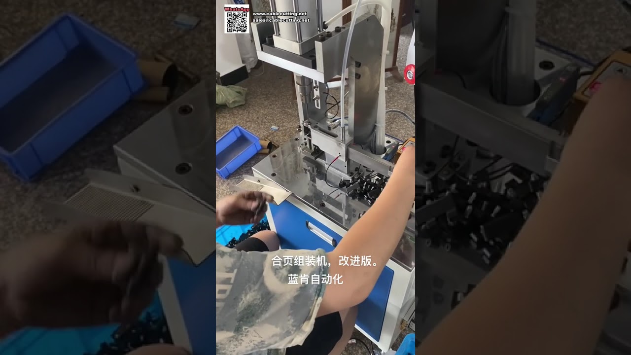 Automated Manufacturing Assembly Equipment for Hardware Locks and Metal Hinges - Video